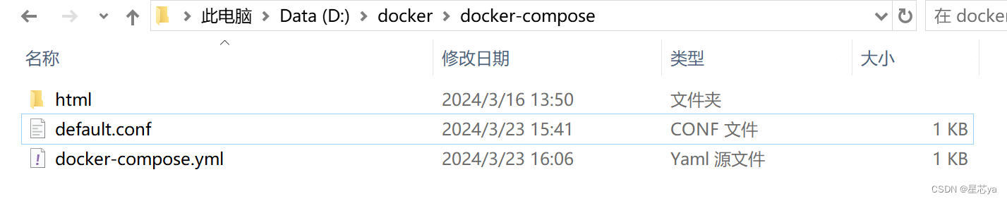 目录结构