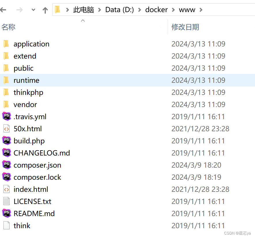 thinkphp5源码